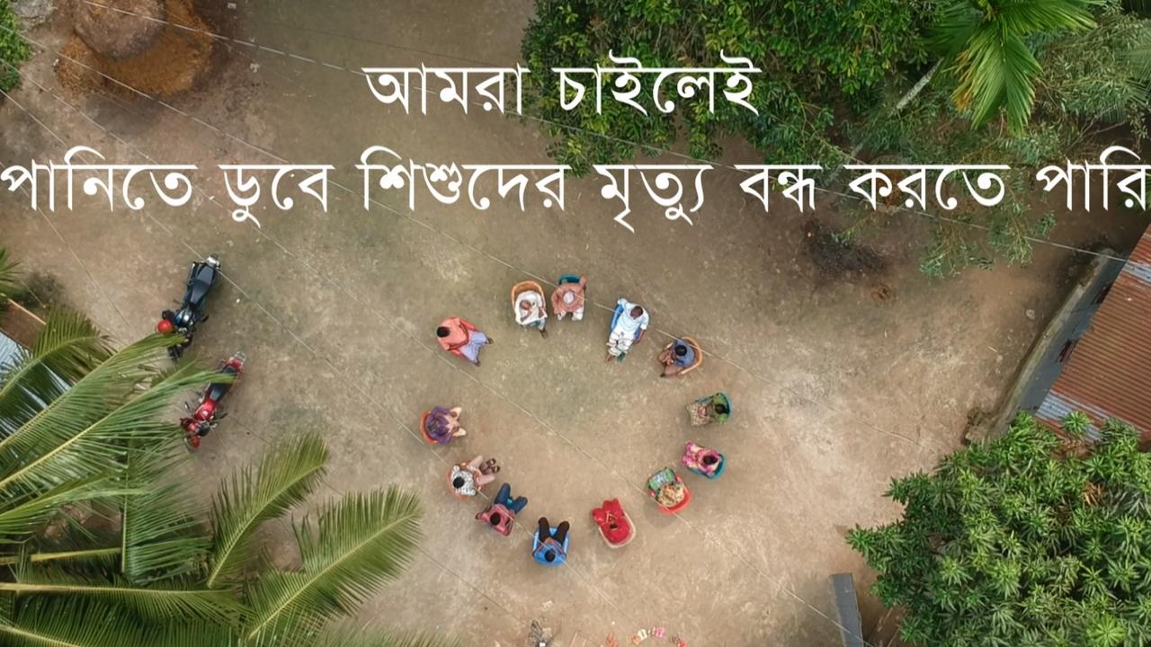 Overhead view of group meeting in rural area of Bangladesh